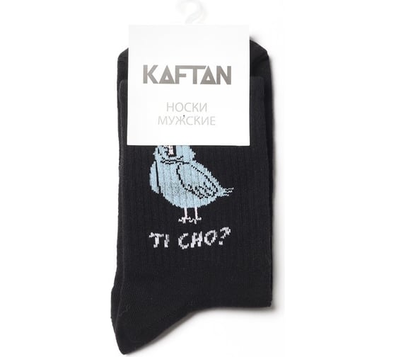 Носки мужские KAFTAN "Ti cho" р. 41-44 (27-29 см) 5402393
