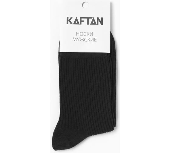 Носки мужские KAFTAN Base р. 41-44 (27-29 см) черный 9934584