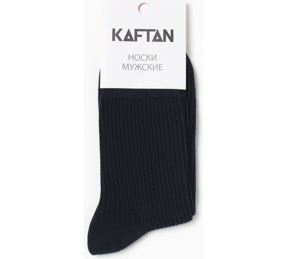 Носки мужские KAFTAN Base р. 41-44 (27-29 см) темно-синий 9934585
