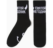 Носки мужские KAFTAN "Святой негодник" р. 41-44 (27-29 см) 7295713