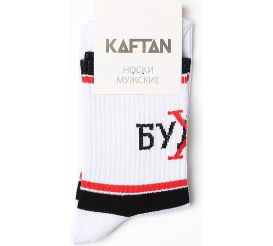 Носки мужские KAFTAN "Будни" р. 41-44 (27-29 см), белый 4682649