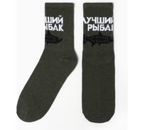 Носки мужские KAFTAN "Лучший рыбак" р. 41-44 (27-29 см), МИКС 4682626