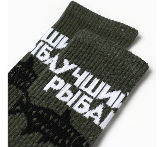 Носки мужские KAFTAN "Лучший рыбак" р. 41-44 (27-29 см), МИКС 4682626