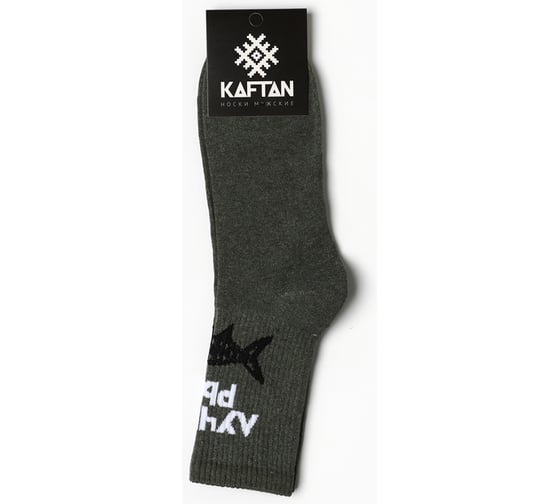 Носки мужские KAFTAN "Лучший рыбак" р. 41-44 (27-29 см), МИКС 4682626