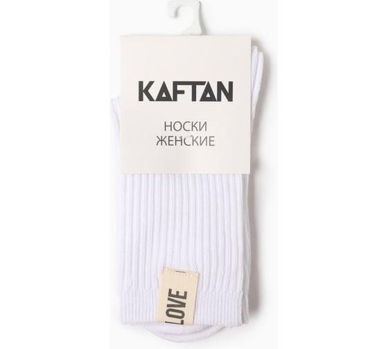 Носки женские KAFTAN Love р.36-39 (23-25 см), белый 9925204