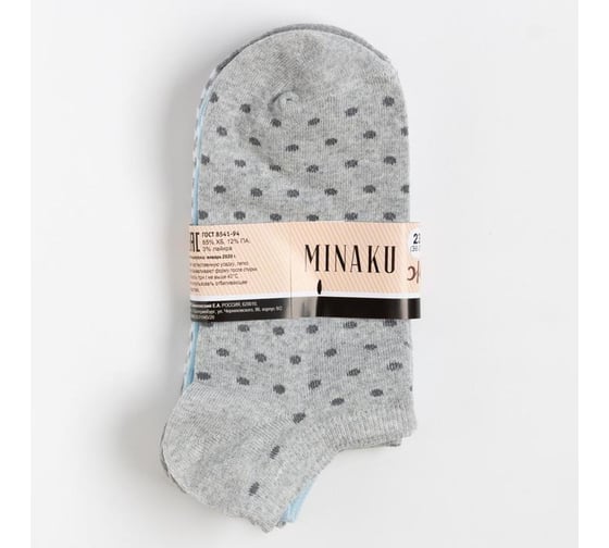 Набор женских носков MINAKU цвет серый/голубой, размер 38-39 (25 см), 3 пары 7043636