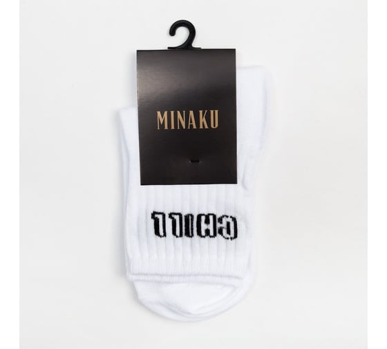 Мужские носки MINAKU "CHILL" цвет белый, р-р 40-41 (27 см) 7425349