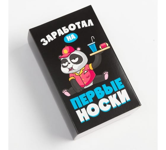 Набор мужских носков KAFTAN Заработал 2 пары, р. 41-44 (27-29 см) 7510900