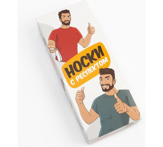 Набор мужских носков KAFTAN "Носки женские KAFTAN с респектом" 7 пар, р-р 41-44 (27-29 см) 7358303