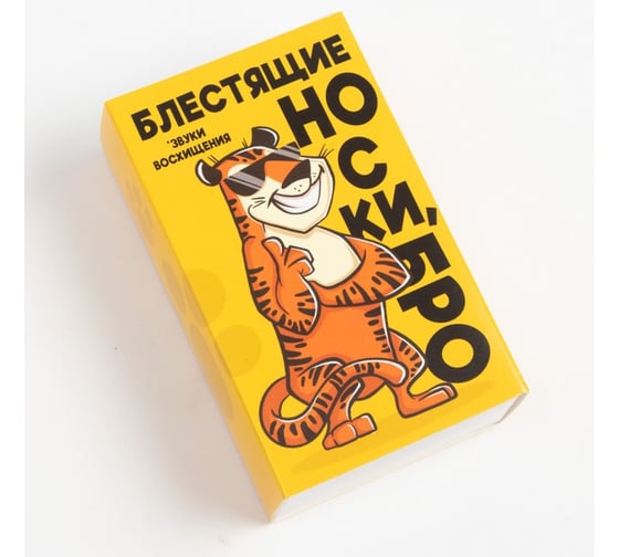 Набор мужских носков KAFTAN "Носки, бро" 2 пары, р. 41-44 (27-29 см) 7510898