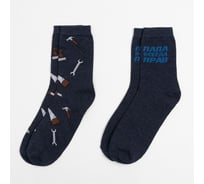 Набор мужских носков KAFTAN "Папа может" 2 пары, р. 41-44 (27-29 см) 7510901