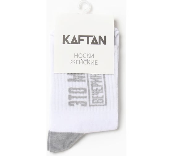 Носки женские KAFTAN "Вечеринка" р. 36-40 (23-25 см), белый 4524658