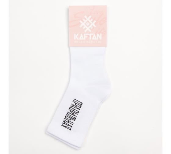 Носки женские KAFTAN "Правильная" р. 36-40 (23-25 см), белый 4524661