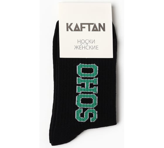 Носки женские KAFTAN "Soho" р.36-40 (23-25 см) 9229136