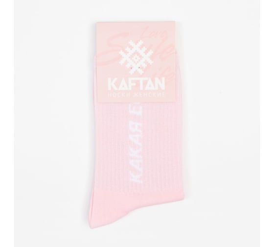 Носки женские KAFTAN "Какая есть" р.36-40 (23-25 см) 5404309
