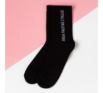 Носки женские KAFTAN "Люби" р.36-39 (23-25 см) 5404338