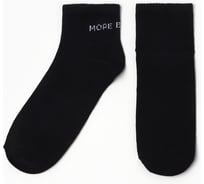 Носки женские KAFTAN "Море внутри" р.36-40 (23-25 см) 9229140