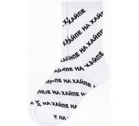 Носки женские KAFTAN "На хайпе" р. 36-39 (23-25 см) 7358008