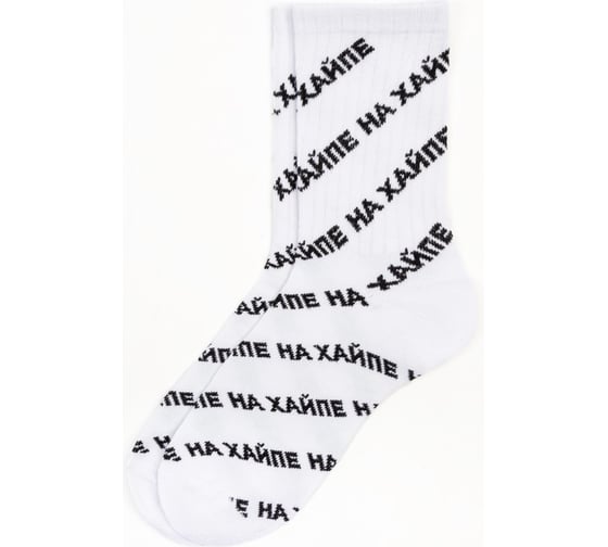 Носки женские KAFTAN "На хайпе" р. 36-39 (23-25 см) 7358008 1