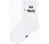Носки женские KAFTAN "На чиле" р. 36-39 (23-25 см) 7358027