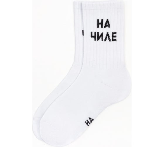 Носки женские KAFTAN "На чиле" р. 36-39 (23-25 см) 7358027