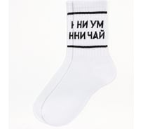 Носки женские KAFTAN "Ни ум, ни чай" р. 36-39 (23-25 см) 7358021