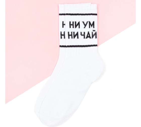 Носки женские KAFTAN "Ни ум, ни чай" р. 36-39 (23-25 см) 7358021