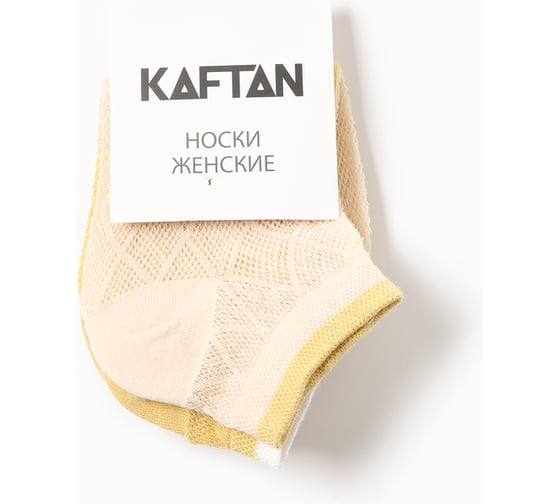 Набор женских носков KAFTAN 2 пары, р. 36-39 (23-25 см), бежевый/желтый 10326727