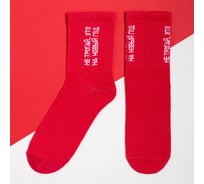 Носки женские KAFTAN Не трогай, р. 36-40 (23-25 см) 7070274