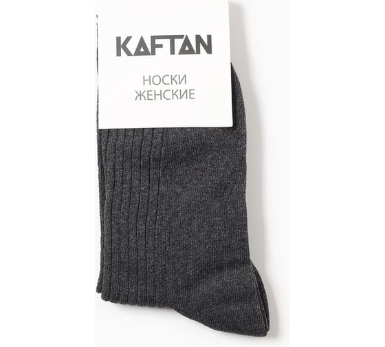 Носки женские KAFTAN рваные в рубчик размер 36-40 (23-25 см), серый 10326731