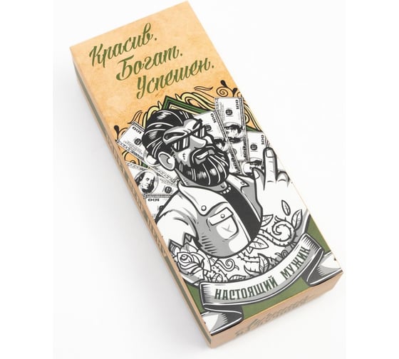 Набор мужских носков KAFTAN Красив, богат, успешен, 5 пар, р-р 39-41 7059889