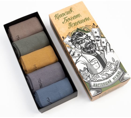 Набор мужских носков KAFTAN Красив, богат, успешен, 5 пар, р-р 39-41 7059889
