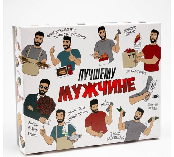 Набор мужских носков KAFTAN Лучшему мужчине, 6 пар, р-р 41-44 (26-29 см) 7295730