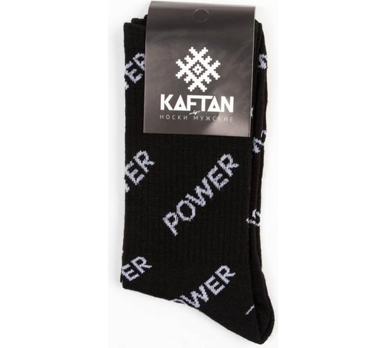 Носки мужские KAFTAN Power размер 41-44 (27-29 см) 7295698