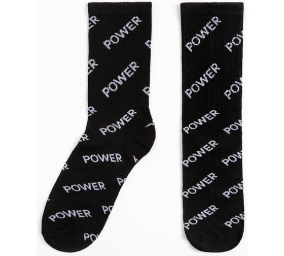 Носки мужские KAFTAN Power размер 41-44 (27-29 см) 7295698