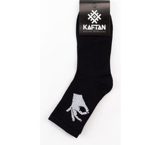 Носки мужские KAFTAN "Ок" размер 41-44 (27-29 см) 5402383