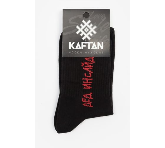 Носки мужские KAFTAN "Дед инсайд" размер 41-44 (27-29 см) 9136036