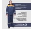 Куртка зимняя мужская ООО Комус з32 син/оранж смес 96-100/170-176 (Арсенал-СП) 702480 3