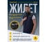 Жилет утеплённый Delta Plus FIDJI3 цвет тёмно синий/чёрный, размер XL FIDJ3MNXG 13