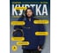 Куртка демисезонная Delta Plus MILTON2 цвет тёмно синий, размер XXL MILT2BMXX 24