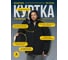 Куртка демисезонная Delta Plus MILTON2 цвет чёрный/красный, размер L MILT2NOGT 17