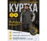 Куртка утеплённая Delta Plus NORDLAND цвет серый, размер 3XL NORDLGR3X 15