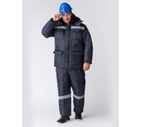 Зимний костюм с полукомбинезоном Факел Мерак-2 СОП (ткань Оксфорд) т.синий 87491253.001