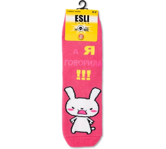 Носки женские ESLI HOME LINE (Махровые) 52-118 рис. 028 малиновый, размер 36-37 1001321990020066028