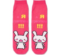 Носки женские ESLI HOME LINE (Махровые) 52-118 рис. 028 малиновый, размер 38-39 1001321990040066028