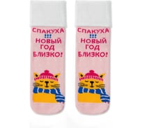 Носки женские ESLI HOME LINE (махровые) 52-117 рис. 338 нюдовый, размер 36-37 1001321980021282338
