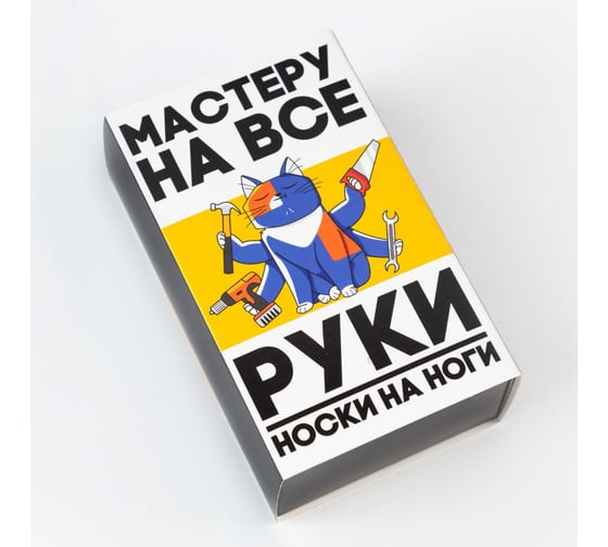 Набор мужских носков KAFTAN Мастер 2 пары, размер 41-44 (27-29 см) 5302093
