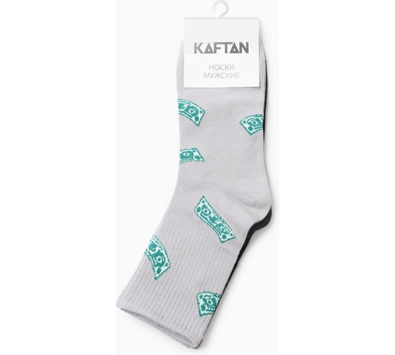 Набор мужских носков KAFTAN "Cash" размер 41-44 (27-29 см), 2 пары 10679642