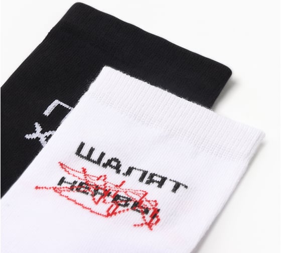Набор женских носков KAFTAN "Нервы" размер 36-40 (23-25 см), 2 пары 10679625