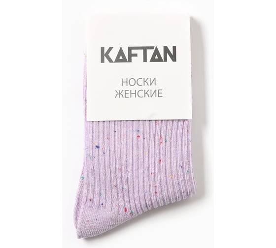 Носки женские KAFTAN "Крапинка" размер 36-39 (23-25 см), сиреневый 10326718